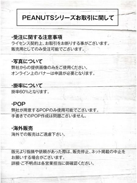 KAHIKO(カヒコ)/【Kahiko】SNOOPY スヌーピーカラーバッグ 44FP0201/img01