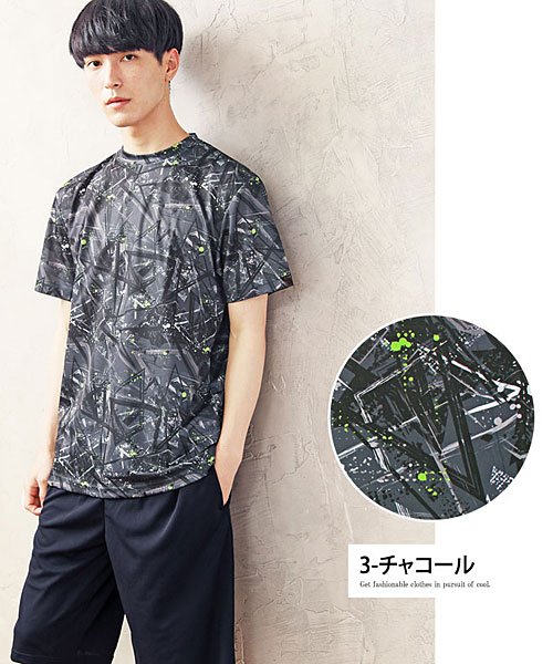 TopIsm(トップイズム)/上下セットでパジャマにも最適！吸汗速乾クルーネック半袖Tシャツとショートパンツ/img09