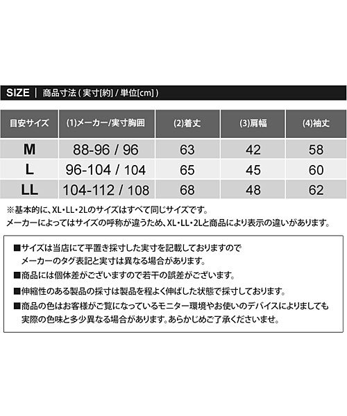 TopIsm(トップイズム)/吸汗速乾ストレッチ長袖サマーパーカーラッシュガード/img18