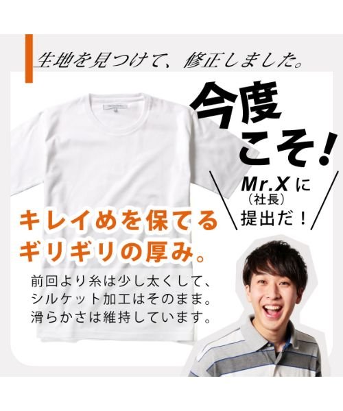THE CASUAL(ザ　カジュアル)/(バイヤーズセレクト)Buyer's Select 日本製シルケットコーマ天竺クルーネック白Tシャツ/img09