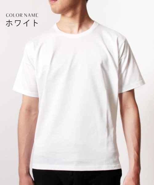 THE CASUAL(ザ　カジュアル)/(バイヤーズセレクト)Buyer's Select 日本製シルケットコーマ天竺クルーネック白Tシャツ/img26