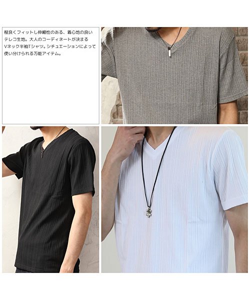 セール 綿100 テレコ素材タイト細身スリムvネックtシャツカットソー マエストーソ Maestoso Magaseek