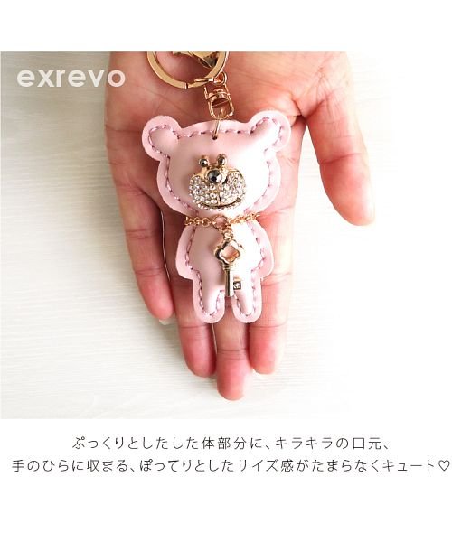 exrevo(エクレボ)/キーチェーン クマ キラキラ ぷっくり くま キーホルダー テディベア 熊 レディース ラインストーン カギ キーリング カラビナ 鍵 バッグチャーム 大き目/img07