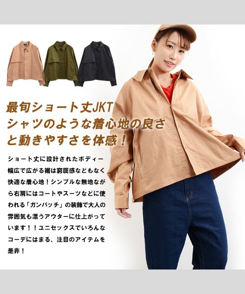 ジャケット アウター ショート丈 長袖 ブルゾン トップス メンズ レディース 韓国 ファッション 春 韓国ファッション ペアルック カップル お揃い 服 ワンフォークロージング 1111clothing Magaseek ジャケット アウター ショート丈 長袖 ブルゾン トップス メンズ レディース 韓国 ファッション 春 韓国ファッション ペアルック カップル お揃い 服 ワンフォークロージング 1111clothing Magaseek