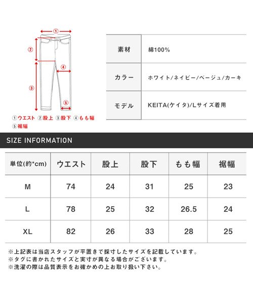 LUXSTYLE(ラグスタイル)/無地プリペラショートパンツ/ショートパンツ メンズ プリペラ ハーフパンツ 無地/img16