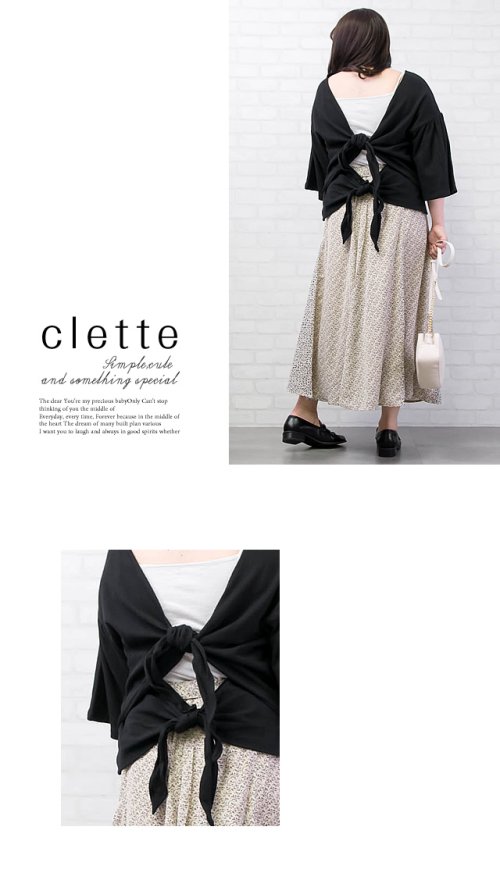 clette(クレット（大きいサイズ）)/バックリボンフレアスリーブワッフルプルオーバー/img12