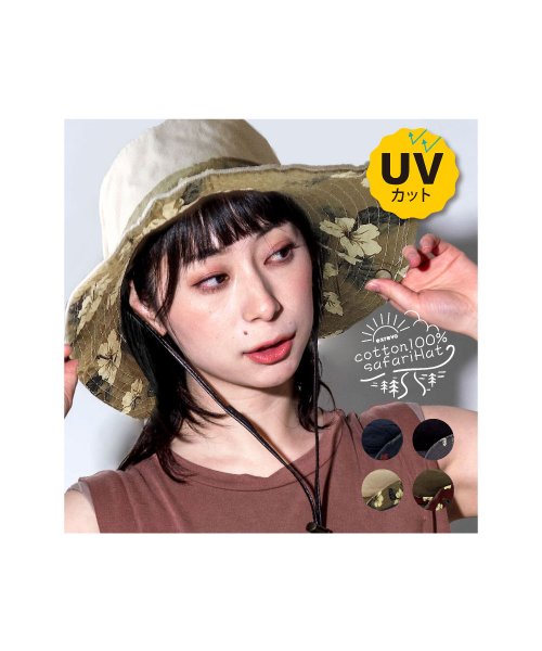 サファリハット ボタニカル柄 花柄 レディース あご紐 春夏 帽子 メンズ アドベンチャーハット エクレボ Exrevo Magaseek サファリハット ボタニカル柄 花柄 レディース あご紐 春夏 帽子 メンズ アドベンチャーハット エクレボ Exrevo Magaseek