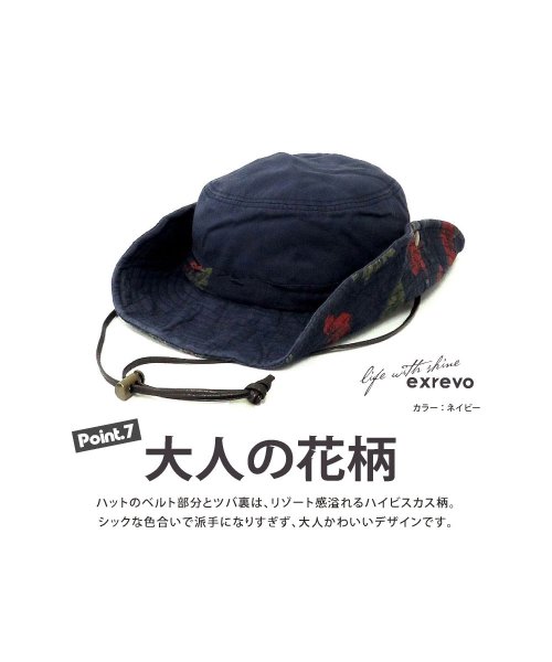 サファリハット ボタニカル柄 花柄 レディース あご紐 春夏 帽子 メンズ アドベンチャーハット エクレボ Exrevo Magaseek