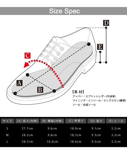 glabella(グラベラ)/glabella グラベラ 牛床革 スプリットレザー Uチップ ビジネスシューズ メンズシューズ オックスフォードシューズ 通勤 仕事 フォーマル カジュアル/img02