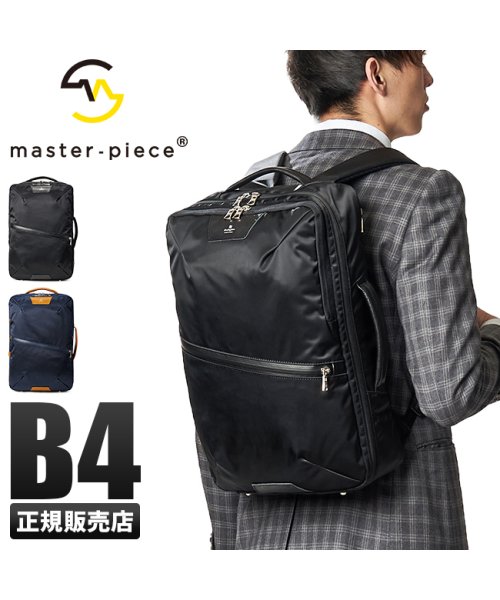 master piece(マスターピース)/マスターピース リュック ビジネスバッグ ビジネスリュック メンズ A4 B4 master－piece 02390/img01