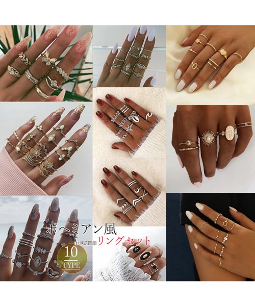 リング 指輪セット レディース ピンキーリング 重ね着け ボヘミアン風 アクセサリー おしゃれ ジュエリー ペアリング 安い リング 指輪セット レディース ピンキーリング 重ね着け ボヘミアン風 アクセサリー おしゃれ ジュエリー ペアリング 安い