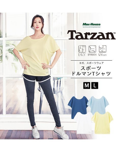 MAC HOUSE(women)(マックハウス（レディース）)/Navy ネイビー TARZAN ターザン ドルマンTシャツ TZL－2102/img07