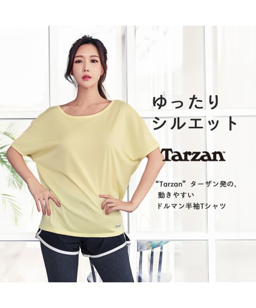 MAC HOUSE(women)(マックハウス（レディース）)/Navy ネイビー TARZAN ターザン ドルマンTシャツ TZL－2102/img08