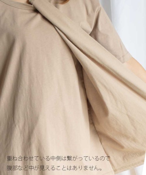 ARGO TOKYO(アルゴトウキョウ)/Recycle cotton neck design T－shirt 24147/img09