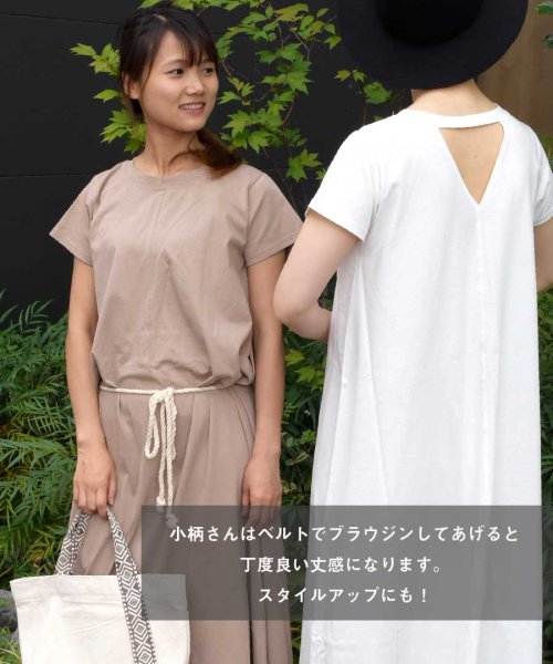 ARGO TOKYO(アルゴトウキョウ)/Recycle cotton back design one－piece 29081/img06
