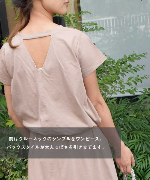 ARGO TOKYO(アルゴトウキョウ)/Recycle cotton back design one－piece 29081/img07