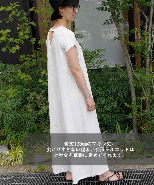 ARGO TOKYO(アルゴトウキョウ)/Recycle cotton back design one－piece 29081/img08