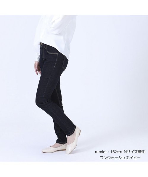 W.heart(ダブルハート)/新感覚！岡山のジーンズメーカーが本気で開発した『脚に馴染む驚異のストレッチジーンズ(ロング)』/img11
