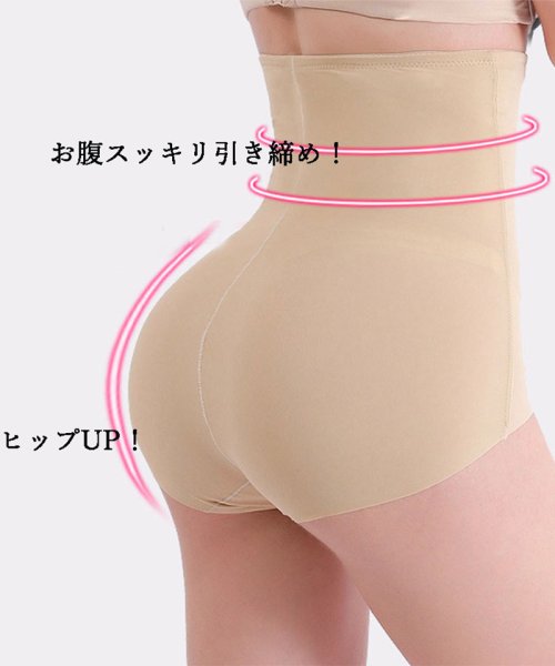 セール ガードルパンツ ハイウエスト 補正下着 ショートガードル 加圧インナー 産後 ぽっこりお腹 お腹引き締め セイヘイショップ Seiheishop Magaseek