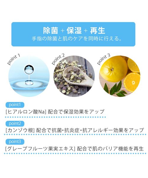 sankyoshokai(サンキョウショウカイ)/アルコール除菌 ハンドジェル 100mlx1本 消毒 洗浄/img04