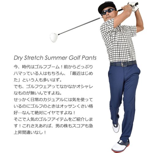 COMONGOLF(コモンゴルフ)/【COMON GOLF】千鳥格子使いドライ素材ストレッチ夏用ゴルフパンツ(CG－20013)/img02