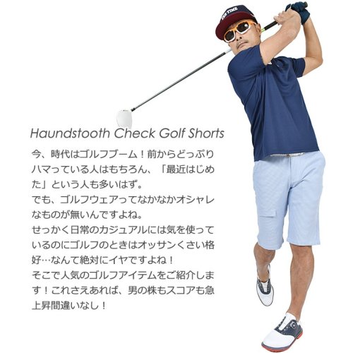 COMONGOLF(コモンゴルフ)/【COMON GOLF】スモール千鳥格子柄ストレッチゴルフショートパンツ(CG－S0007)/img02