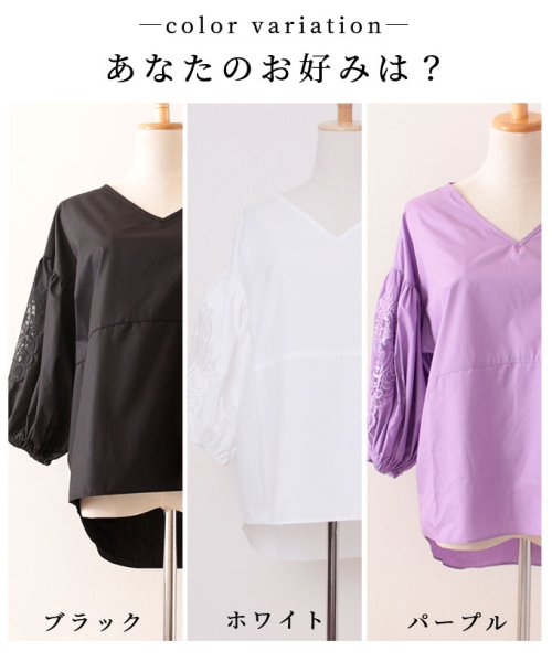 Sawa a la mode(サワアラモード)/花刺繍レースのぽわん袖トップス/img02