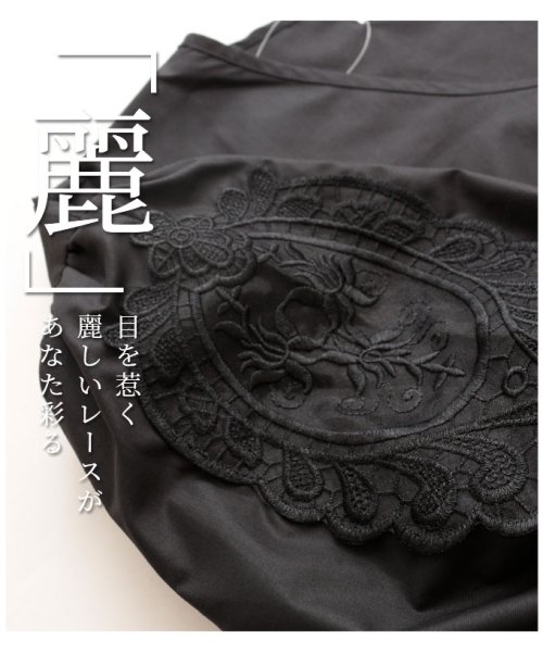 Sawa a la mode(サワアラモード)/花刺繍レースのぽわん袖トップス/img04
