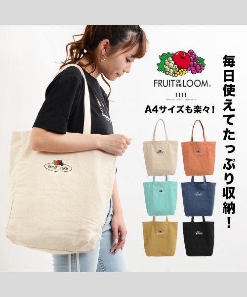 セール トートバッグ メンズ トートバッグ レディース 肩掛け バッグ 大きめ 大きい フルーツオブザルーム Fruit Of The Loom ブランド バッグ お揃 ワンフォークロージング 1111clothing Magaseek