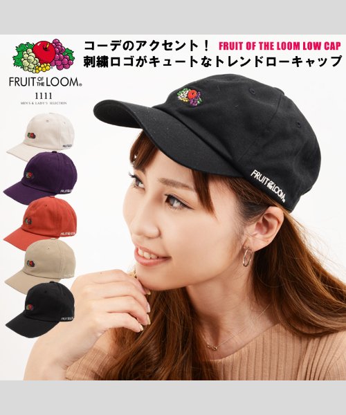 1111clothing(ワンフォークロージング)/ローキャップ ブランド 帽子 メンズ 帽子 レディース キャップ ブランド フルーツオブザルーム FRUIT OF THE LOOM 刺繍 ロゴ 刺繍ロゴ ペア/img01