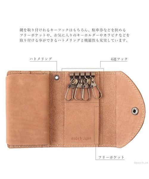 キーケース レディース 人気 ブランド 本革 牛革 革 おしゃれ 車 スマートキー対応 日本製 4連 女性用 無地 Nafka Nfk ナフカ Nafka Magaseek キーケース レディース 人気 ブランド 本革 牛革 革 おしゃれ 車 スマートキー対応 日本製 4連 女性用 無地 Nafka Nfk ナフカ Nafka Magaseek