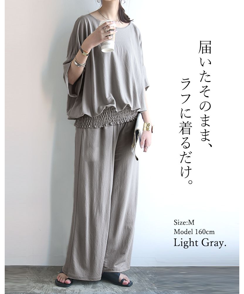 ひんやりタッチワイドプルオーバー×パンツセットアップ(2点set ひんやりタッチワイドプルオーバー×パンツセットアップ(2点set