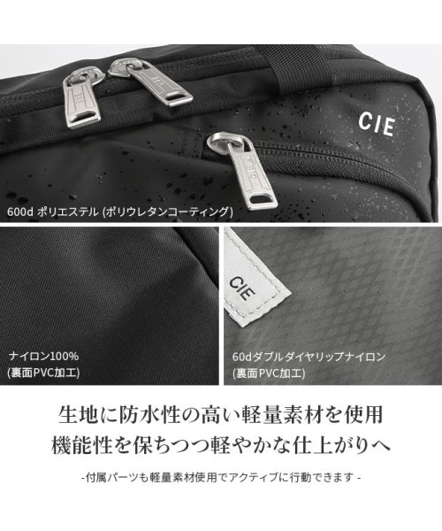 CIE(シー)/CIE シー ヴァリアス リュック ビジネスリュック A4 PC収納 軽量 薄マチ 薄型 日本製 ブランド メンズ レディース VARIOUS 021807/img08