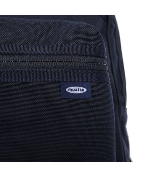 Porter Classic(ポータークラシック)/ポータークラシック リュック Porter Classic muatsu ムアツ NEWTON DAYPACK S ニュートン デイパック 日本製 PC－050/img20