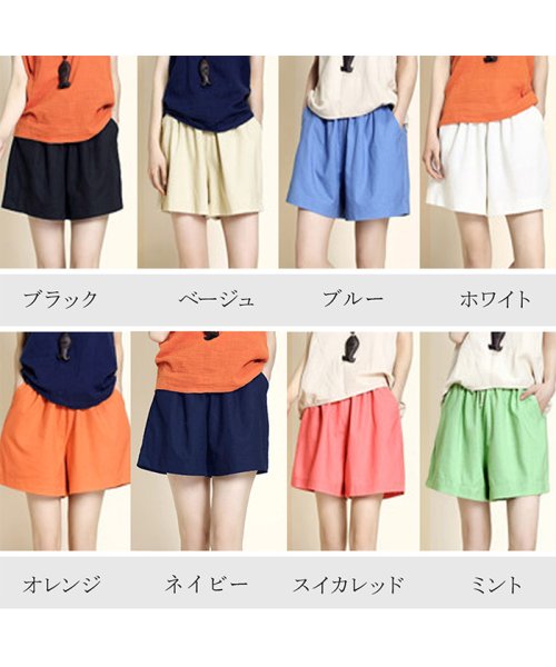 リネン ショートパンツ レディース キュロットパンツ ゆったり ウエストゴム ショーパン スポーツウェア ハーフパンツ ミニミニストア Miniministore Magaseek リネン ショートパンツ レディース キュロットパンツ ゆったり ウエストゴム ショーパン スポーツウェア ハーフパンツ ミニミニストア Miniministore Magaseek