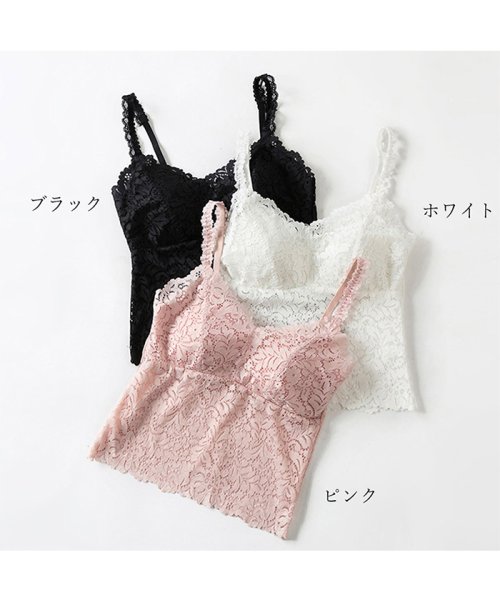セール 総レース キャミソール カップ付き おしゃれ パッド付き キャミソール ベアトップ インナー チューブトップ レース ミニミニストア Miniministore Magaseek