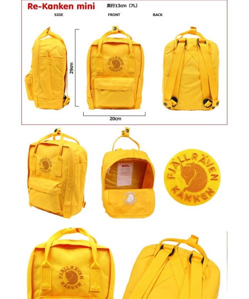 フェールラーベン Fjall Raven カンケンバッグ ミニ リュック カンケン 7l Kanken Re Kanken Mini バックパック フェールラーベン Fjallraven Magaseek