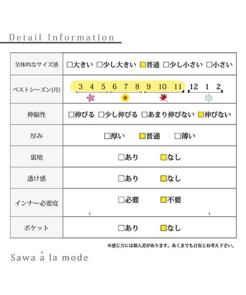 Sawa a la mode(サワアラモード)/花レース肩透ける袖リボントップス/img19