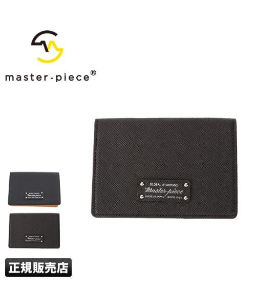 master piece(マスターピース)/マスターピース 名刺入れ 本革 財布 カードケース メンズ master－piece 525084/img01