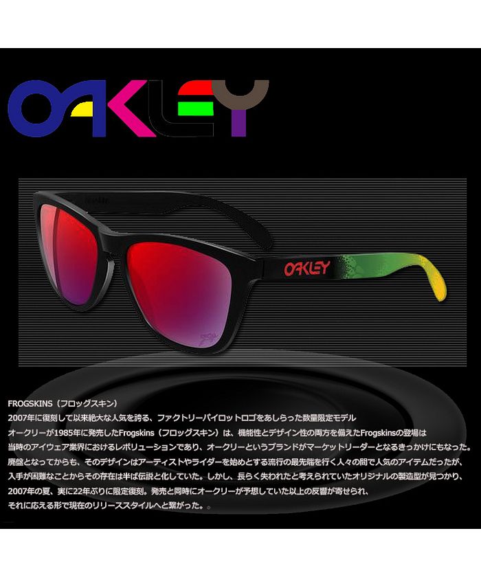オークリー Oakley サングラス フロッグスキン アジアンフィット メンズ レディース Frogskins ASIA FIT ブラック  OO9245－755
