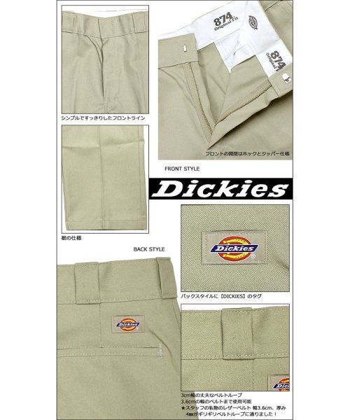 Dickies(Dickies)/ディッキーズ Dickies 874 ワークパンツ パンツ チノパン メンズ 股下 30 32 ORIGINAL WORK PANTS ブラック ダーク ネイビ/img02