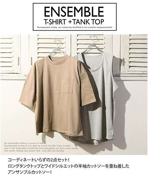 TopIsm(トップイズム)/2点セットアンサンブルレイヤードポケット付Tシャツとタンクトップ/img20