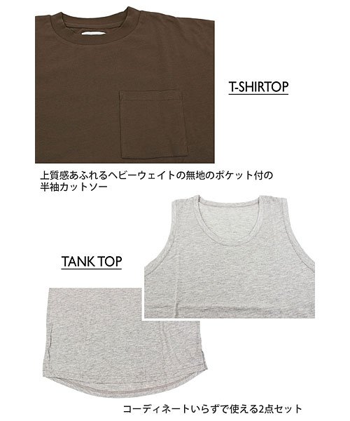 TopIsm(トップイズム)/2点セットアンサンブルレイヤードポケット付Tシャツとタンクトップ/img21