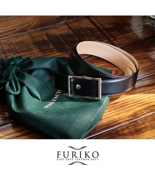 FURIKO(フリコ)/フリコベルト 穴なし 無段階 メンズ 紳士 ベルト 本革 ビジネス 日本製 ブランド FURIKO OR3501ST 二枚張り 幅35mm/img09