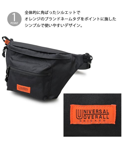 UNIVERSAL OVERALL(ユニバーサルオーバーオール)/ユニバーサルオーバーオール ナイロン ウエストポーチ ウエストバッグ ボディバッグ ショルダーバッグ/img02