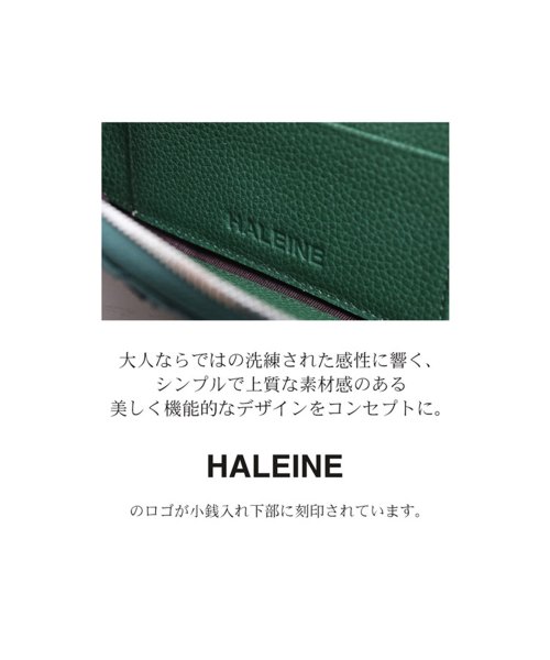 HALEINE(アレンヌ)/[HALEINE]ダイヤモンドパイソンレザーL字ファスナー長財布/img11