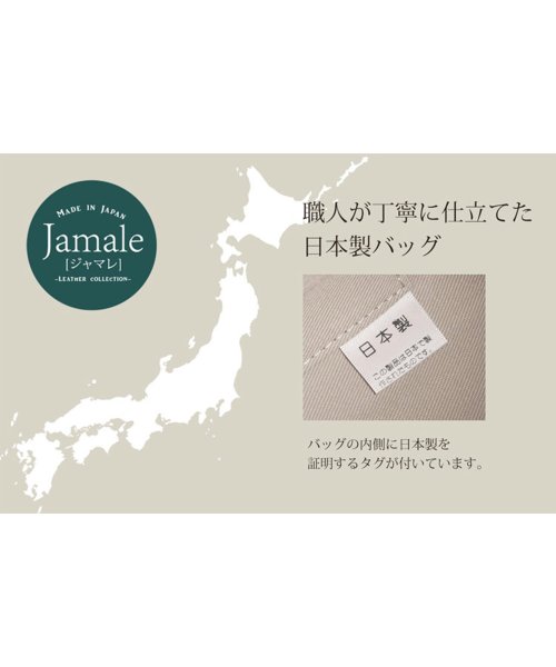 Jamale(ジャマレ)/[Jamale]牛革クロコ型押しショルダー バッグ日本製/img08