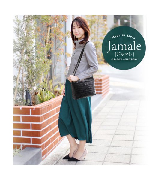 Jamale(ジャマレ)/[Jamale]牛革クロコ型押しショルダー バッグ日本製/img15