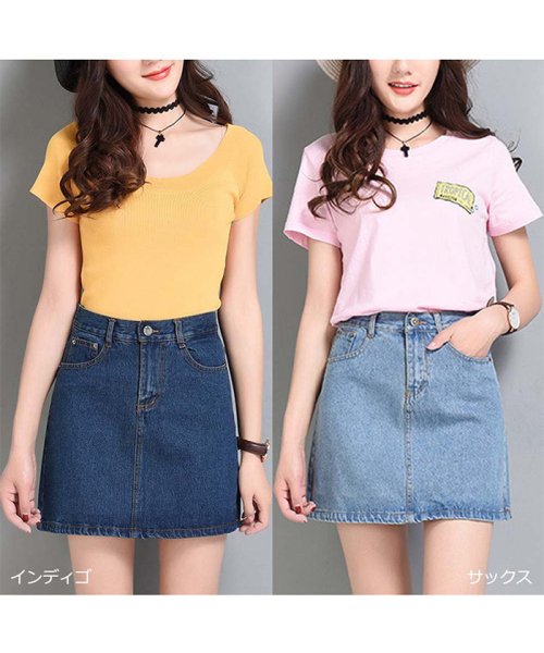 セール デニムスカート レディース Aラインスカート 台形スカート ミニスカート ショート タイト スカート 美脚 ハイウエスト ミニミニストア Miniministore Magaseek セール デニムスカート レディース Aラインスカート 台形スカート ミニスカート ショート タイト スカート 美脚 ハイウエスト ミニミニストア Miniministore Magaseek