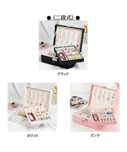 セール アクセサリーケース ジュエリーボックス 大容量 収納ボックス フタ付き おしゃれ ジュエリーボックス 携帯 ミニミニストア Miniministore Magaseek